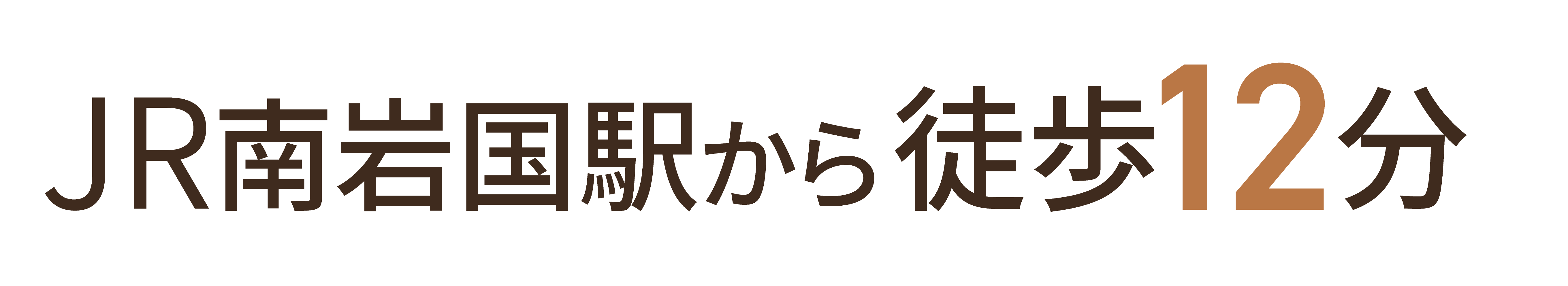 気取らず通えるあなたの街の美容院